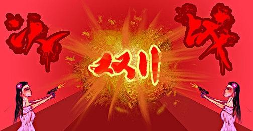 刘思幕为《热血无赖》电影取消而惋惜 希望能有电影和游戏续作